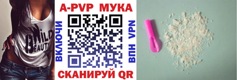 Alfa_PVP кристаллы  Харабали 