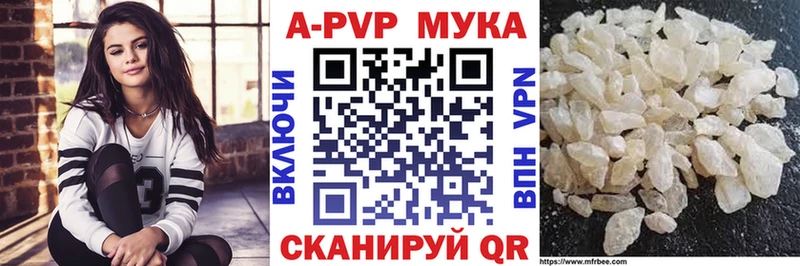 APVP СК Харабали