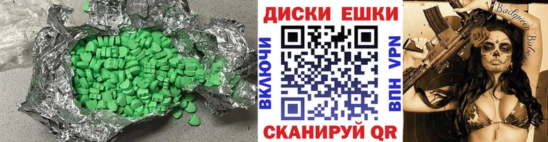 ЭКСТАЗИ TESLA  omg онион  Харабали 