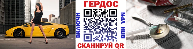 Героин Heroin  Харабали 