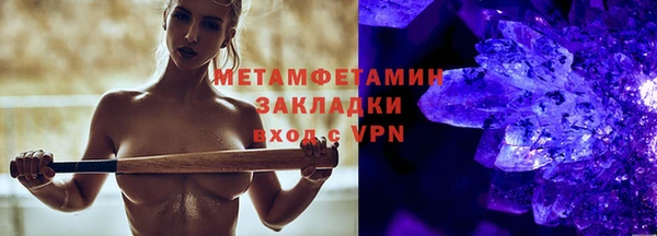 ГАЛЛЮЦИНОГЕННЫЕ ГРИБЫ Абдулино