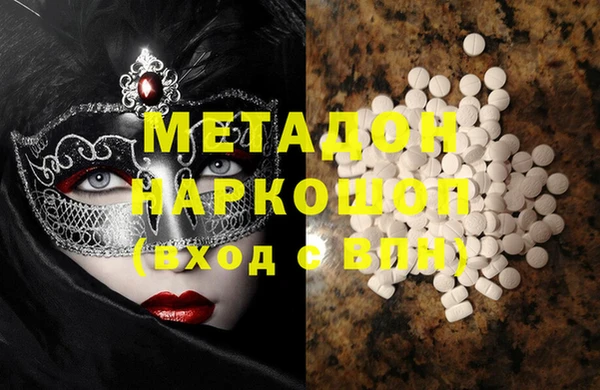 молекула духа Абинск