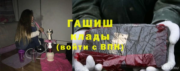 молекула духа Абинск