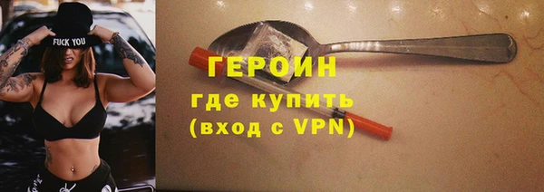 ГАЛЛЮЦИНОГЕННЫЕ ГРИБЫ Абдулино
