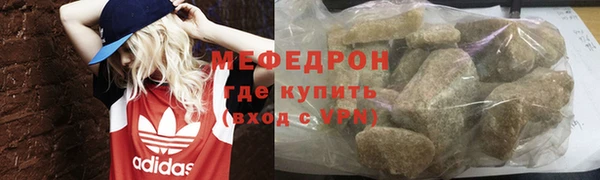 ГАЛЛЮЦИНОГЕННЫЕ ГРИБЫ Абдулино
