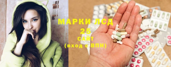 ГАЛЛЮЦИНОГЕННЫЕ ГРИБЫ Абдулино