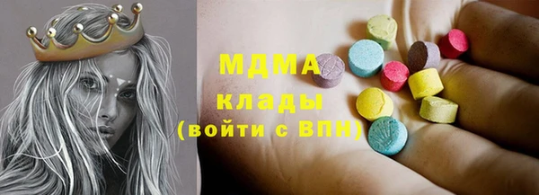 ГАЛЛЮЦИНОГЕННЫЕ ГРИБЫ Абдулино