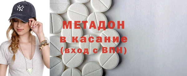 молекула духа Абинск