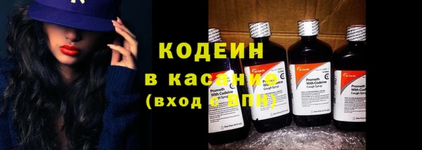 ГАЛЛЮЦИНОГЕННЫЕ ГРИБЫ Абдулино