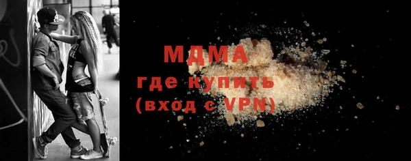 прущая мука Абаза