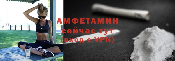 ГАЛЛЮЦИНОГЕННЫЕ ГРИБЫ Абдулино