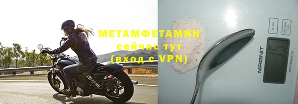 ГАЛЛЮЦИНОГЕННЫЕ ГРИБЫ Абдулино