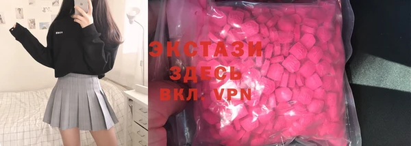 прущая мука Абаза