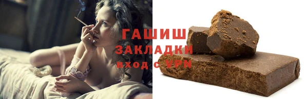 ГАЛЛЮЦИНОГЕННЫЕ ГРИБЫ Абдулино