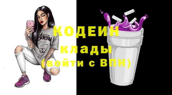 ГАЛЛЮЦИНОГЕННЫЕ ГРИБЫ Абдулино