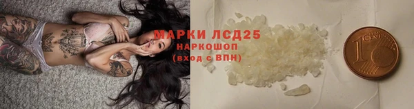 молекула духа Абинск