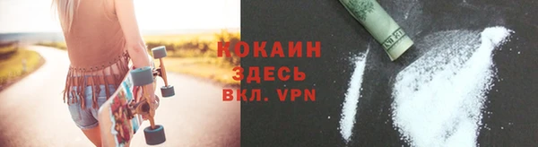 молекула духа Абинск