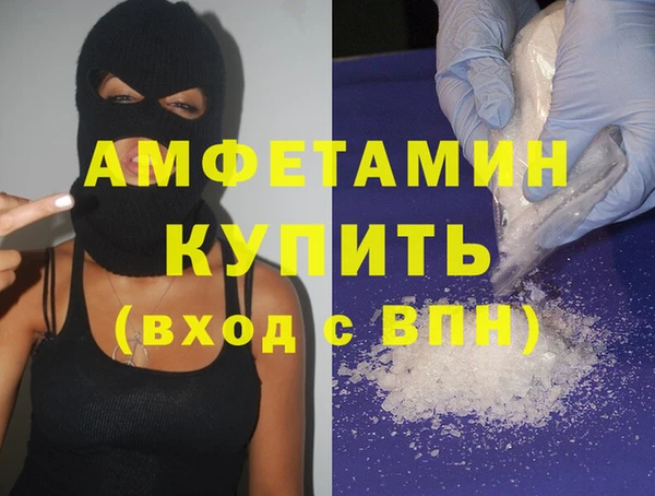 ГАЛЛЮЦИНОГЕННЫЕ ГРИБЫ Абдулино