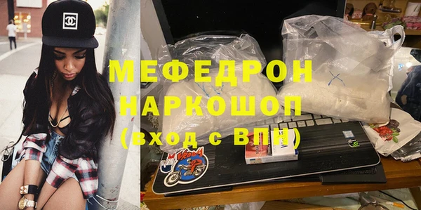 ГАЛЛЮЦИНОГЕННЫЕ ГРИБЫ Абдулино