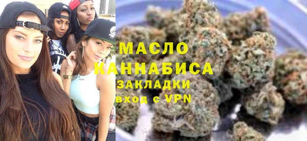 молекула духа Абинск