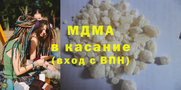 ГАЛЛЮЦИНОГЕННЫЕ ГРИБЫ Абдулино