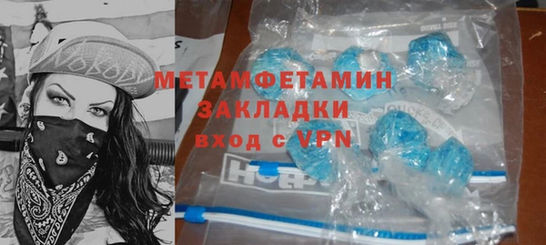 молекула духа Абинск