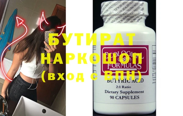 ГАЛЛЮЦИНОГЕННЫЕ ГРИБЫ Абдулино