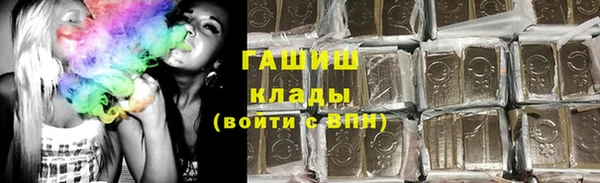 молекула духа Абинск