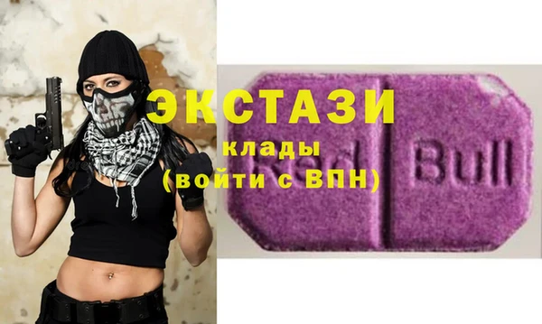 молекула духа Абинск