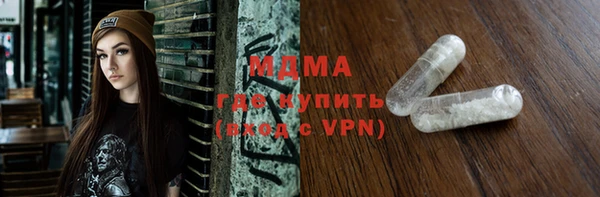 прущая мука Абаза