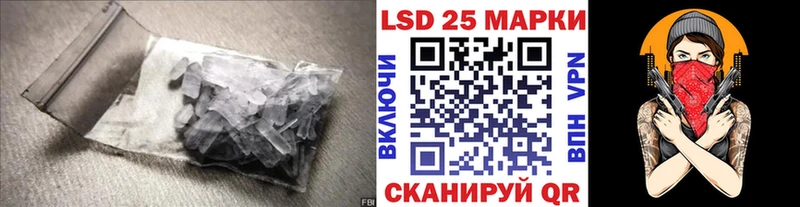 LSD-25 экстази ecstasy  blacksprut ссылка  Харабали  мориарти как зайти  продажа наркотиков 