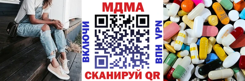 MDMA Molly  наркошоп  Харабали 