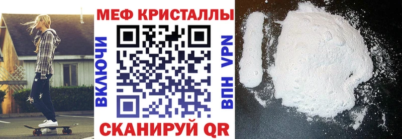 купить закладку  Харабали  МЕФ 4 MMC 