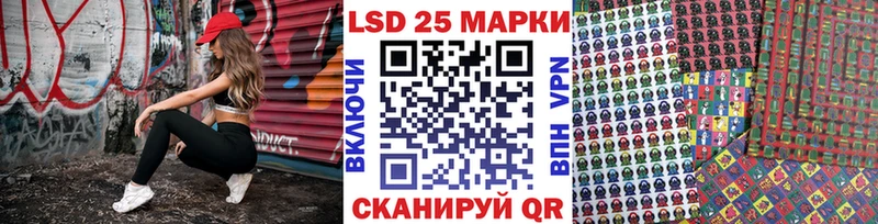 Наркотические марки 1500мкг ОМГ ОМГ онион Харабали купить наркотики сайты