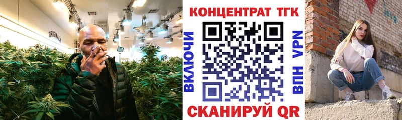 ТГК THC oil  Харабали 