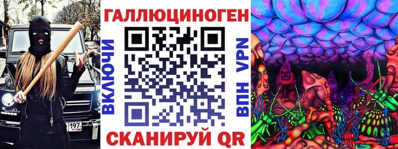 магазин наркотиков Харабали Галлюциногенные грибы Psilocybe
