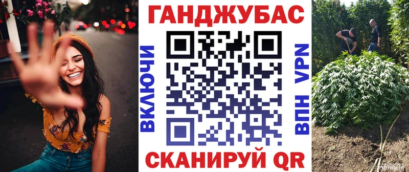 мориарти Telegram  hydra tor  Харабали  Марихуана Ganja 